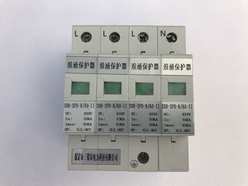 浪涌保护器SDR-SPD